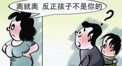 奉子成婚孩非亲生 他用血汗钱养渣女被骗(组图)