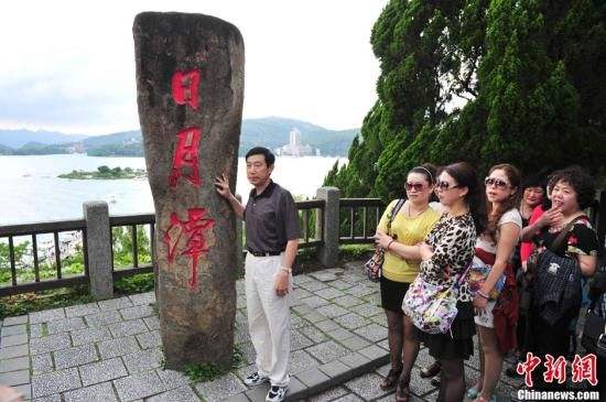 台湾拟放宽大陆游客个人游限制