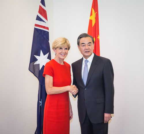 王毅与澳大利亚外长毕晓普举行第四轮中澳外交与战略对话
