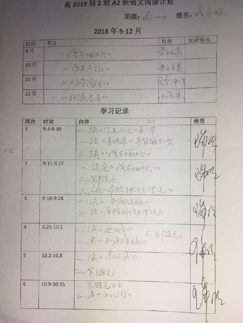 《中国诗词大会》武亦姝何以夺冠?从小细节可见一斑