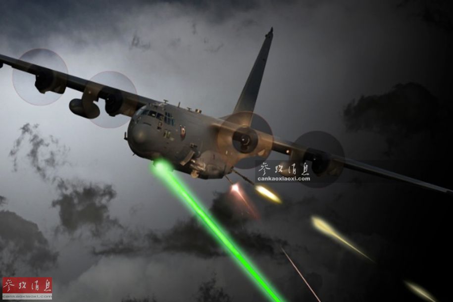 單機可滅上百目標：AC-130將配鐳射炮
