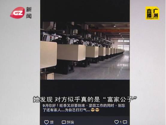 渣男骗30多名女性财色不避孕,只为“报复女性” 渣男骗30多名女性财色不避孕,只为“报复女性”