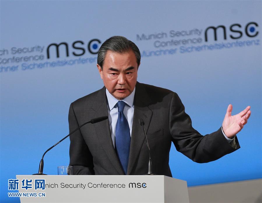 外交部長王毅出席慕尼黑安全會議併發表演講