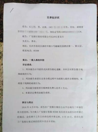 诉讼费用交纳办法实施细则 f44d307c85041a11fcc03f.jpg