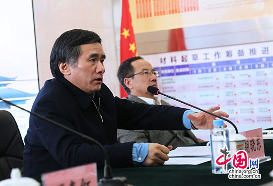 首届丝绸之路（敦煌）国际博览会授牌品牌战略合作企业