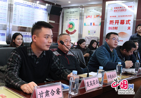 首届丝绸之路（敦煌）国际博览会授牌品牌战略合作企业