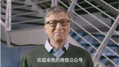 比尔·盖茨秀汉语！解局汉语流行背后