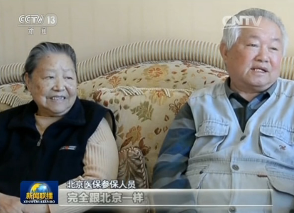  京津冀协同发展调研行：共享共建 公共服务均等化惠及百姓