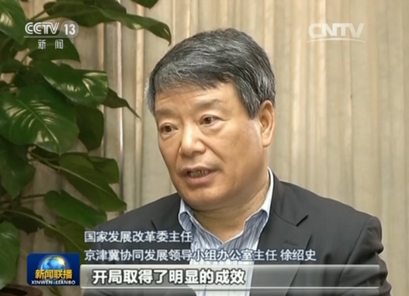 京津冀协同发展调研行:共享共建 公共服务均等化惠及百姓 京津冀协同发展调研行:共享共建 公共服务均等化惠及百姓