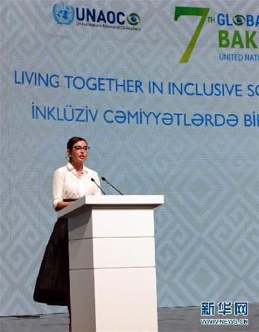 （国际）阿塞拜疆第一夫人被任命为第一副总统 