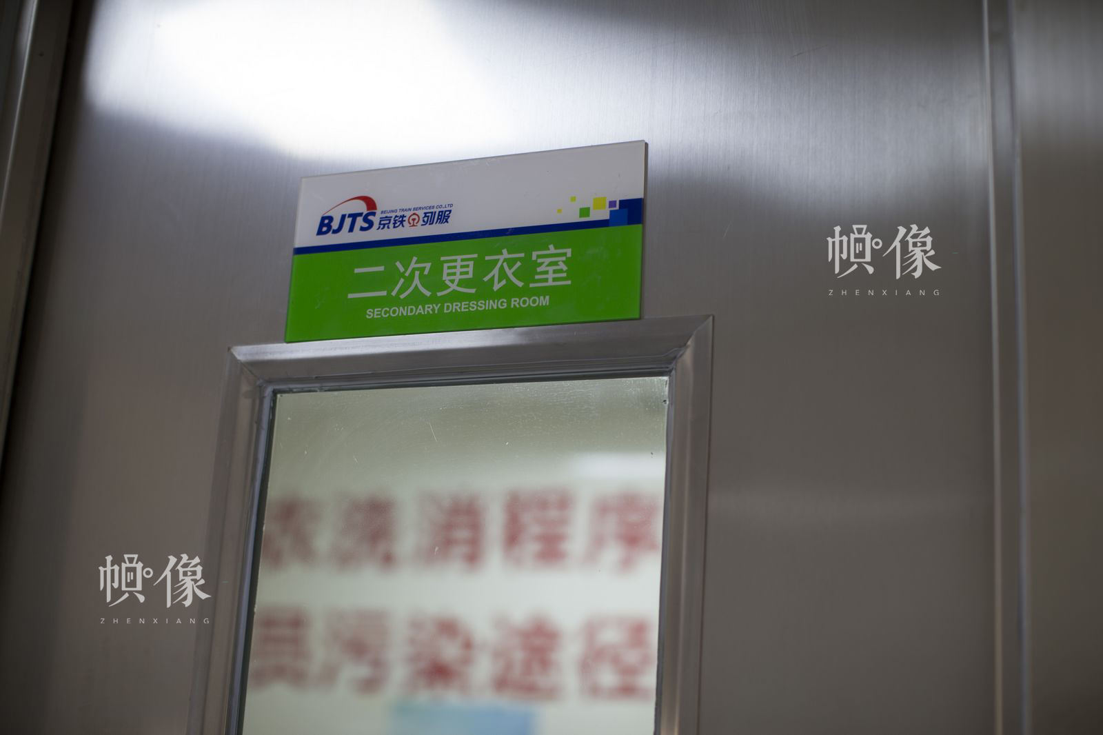 工人进入配餐车间要经过二次更衣室消毒、更衣。中国网记者 王梦泽 摄