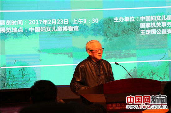 “永远的女红军——王定国百年传奇展”开幕