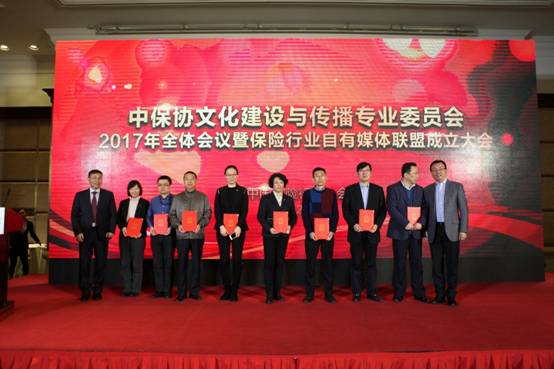 华夏保险官微荣获“最佳微信服务号” 华夏保险官微荣获“最佳微信服务号”