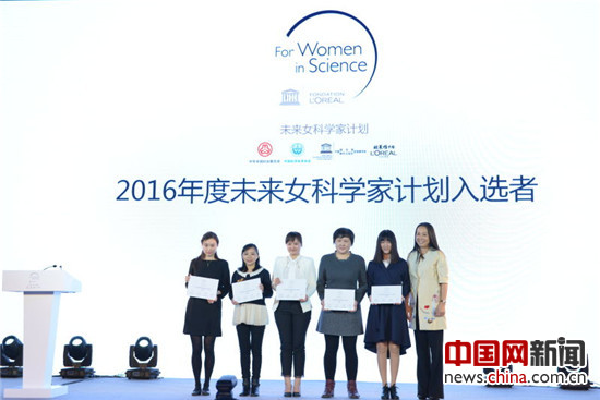 十位女性折桂第十三届“中国青年女科学家奖” 十位女性折桂第十三届“中国青年女科学家奖”