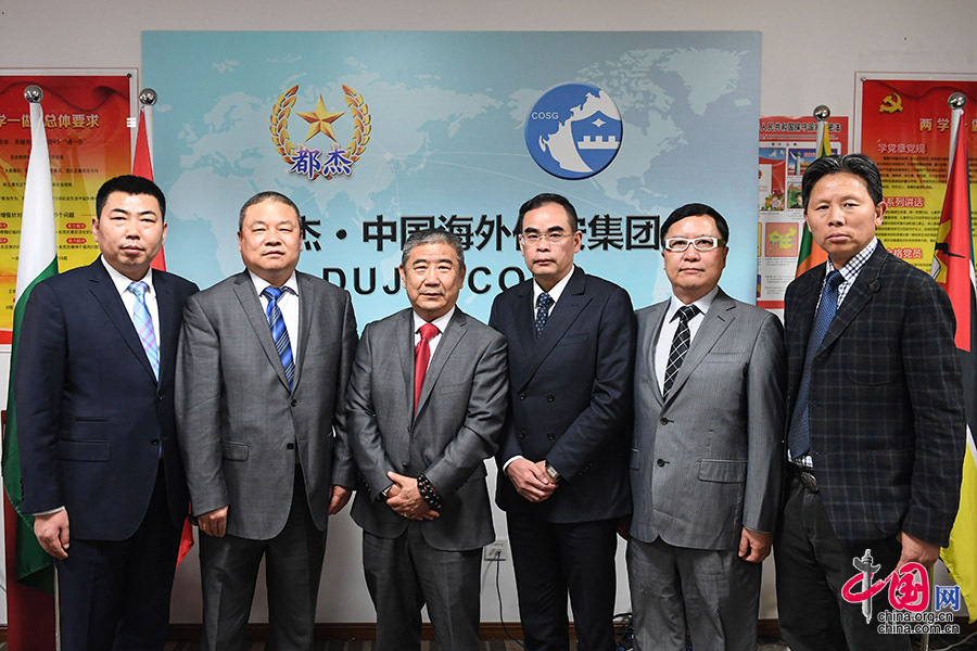 都杰中国海外保安集团为海外中资企业保驾护航