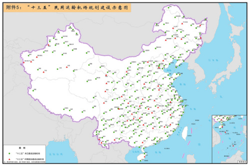 '十三五'高铁覆盖超113个大城市 约50城通飞机