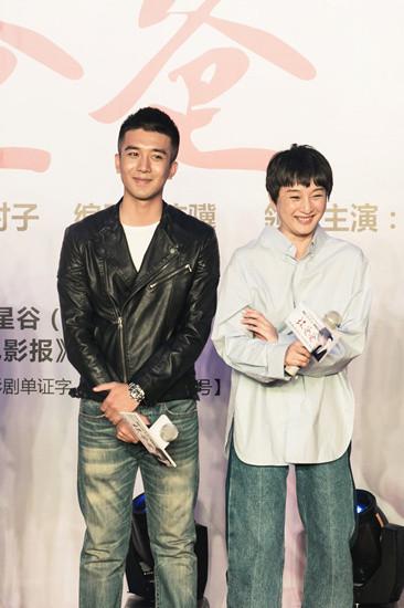 《坏爸爸》发布会主创亮相