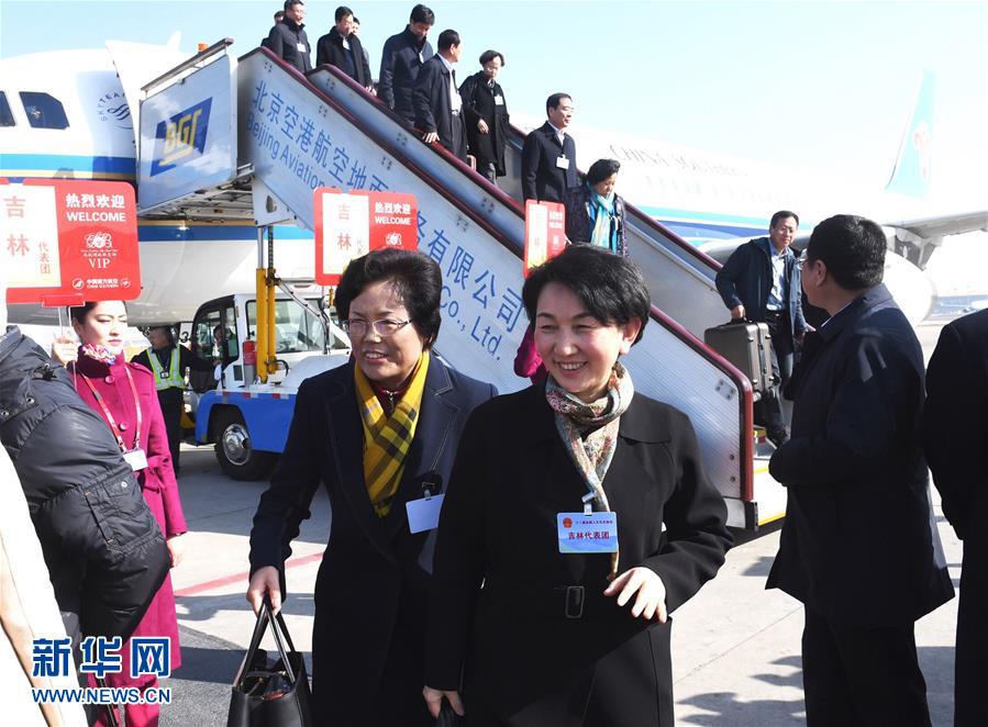 （两会）（1）吉林代表团抵达北京