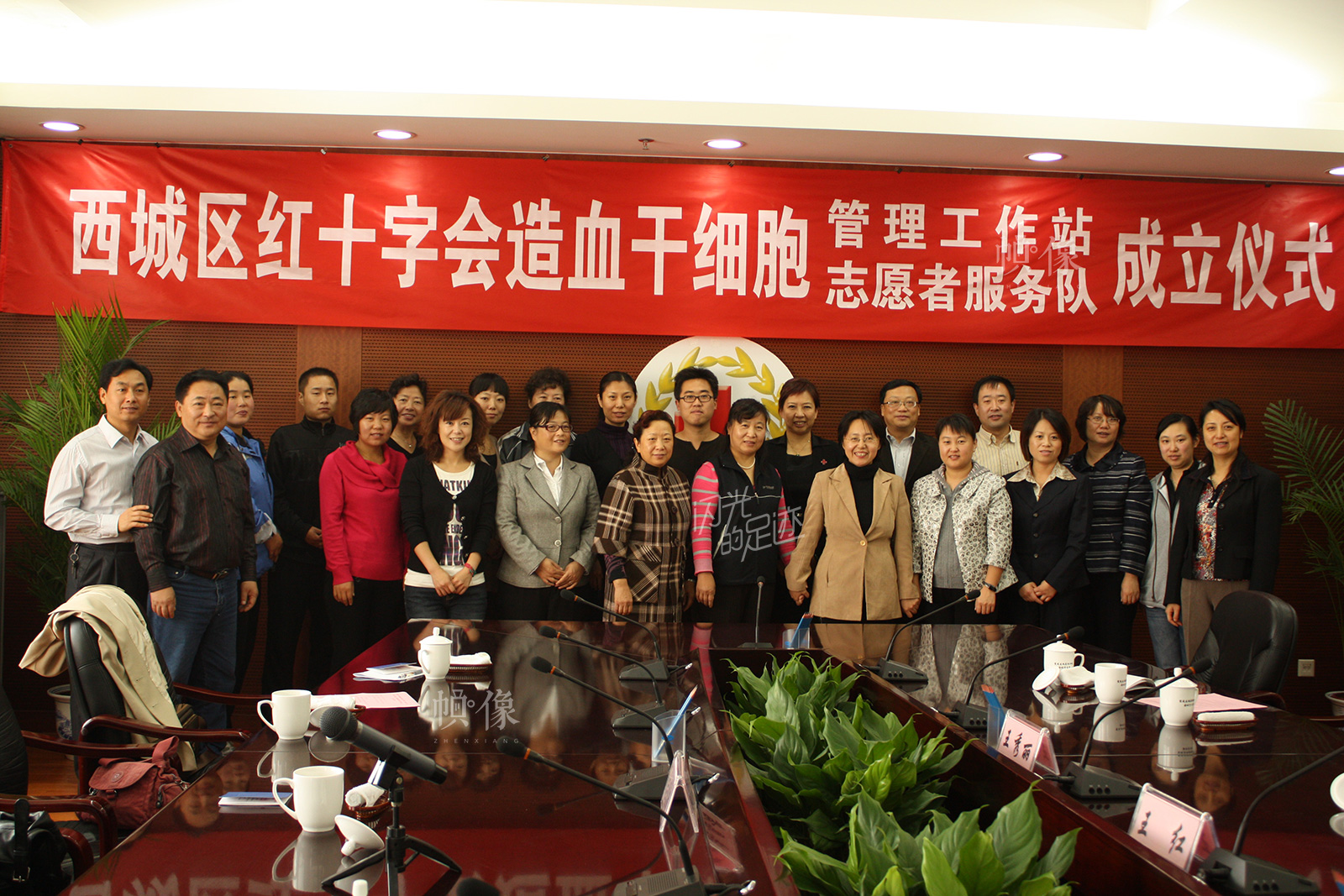 2011年10月18日，北京市西城區紅十字會造血幹細胞工作站成立。（北京市西城區紅十字會供圖）
