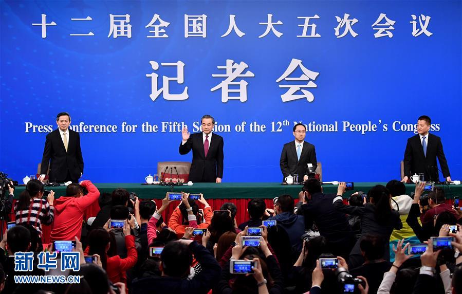 （两会）（3）外交部部长王毅就“中国的外交政策和对外关系”答记者问