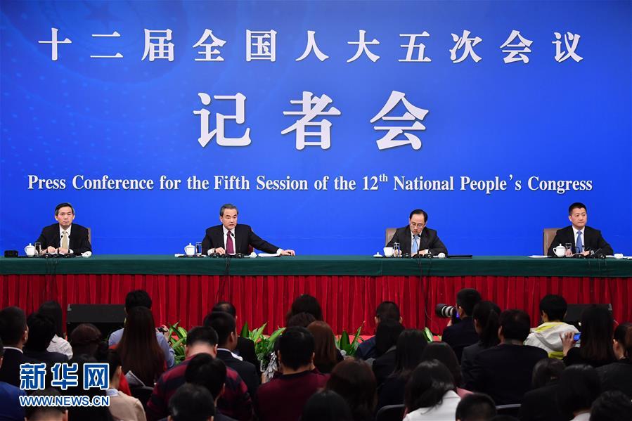 （两会）（8）外交部部长王毅就“中国的外交政策和对外关系”答记者问