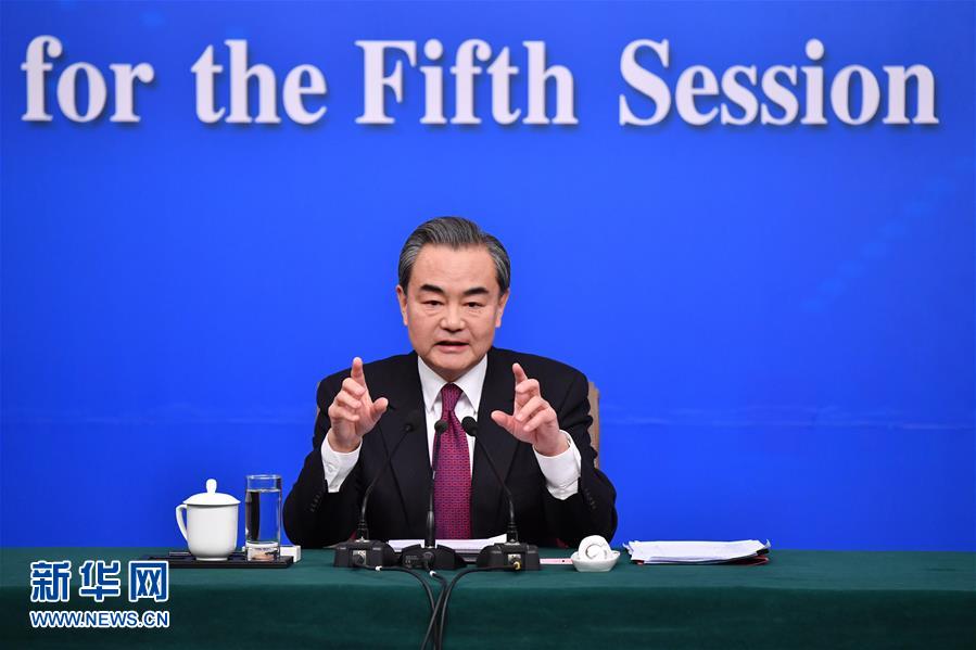 （两会）（9）外交部部长王毅就“中国的外交政策和对外关系”答记者问