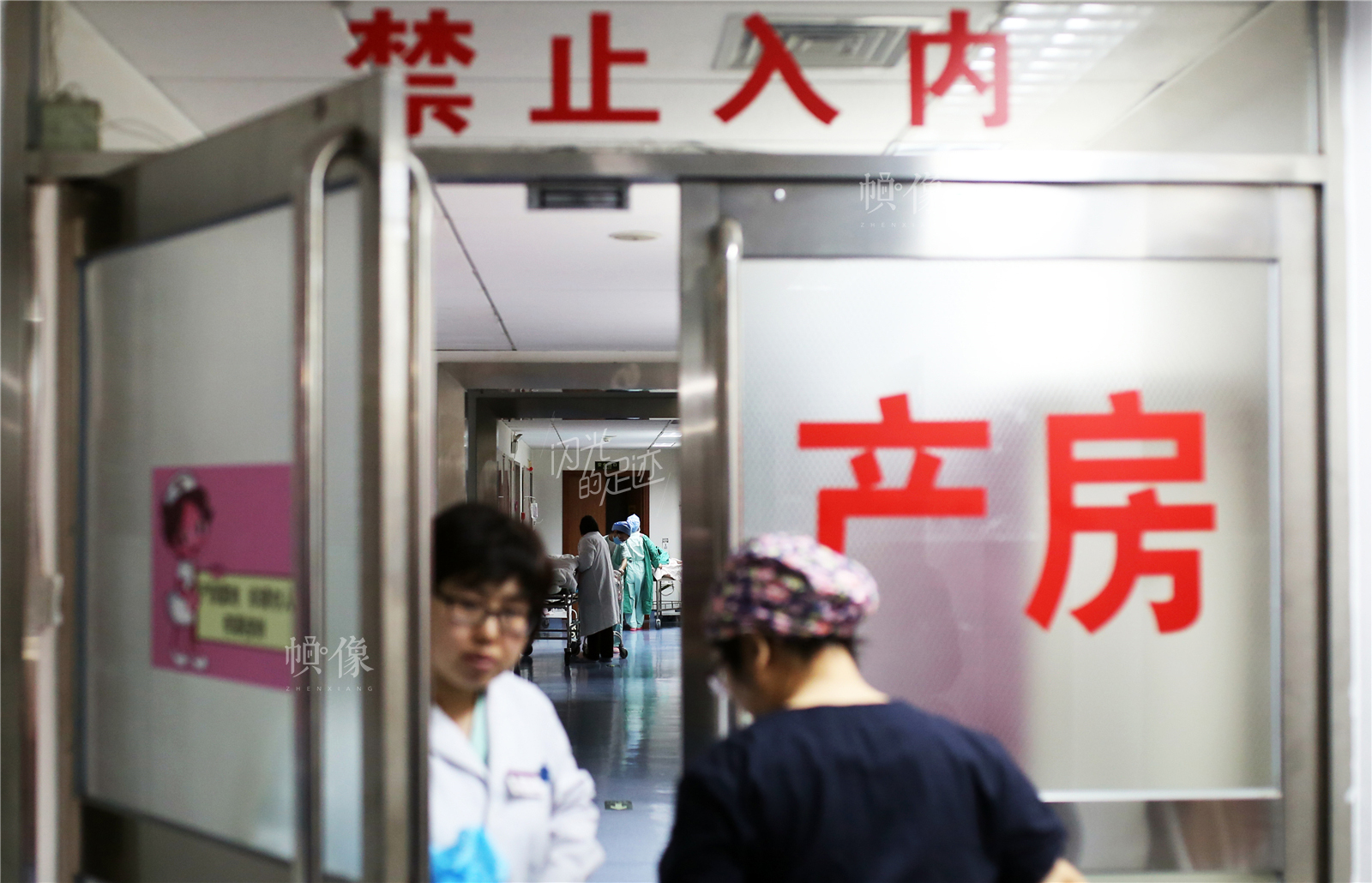 2017年2月21日，清华大学玉泉医院妇科产房。中国网 焦源源 摄