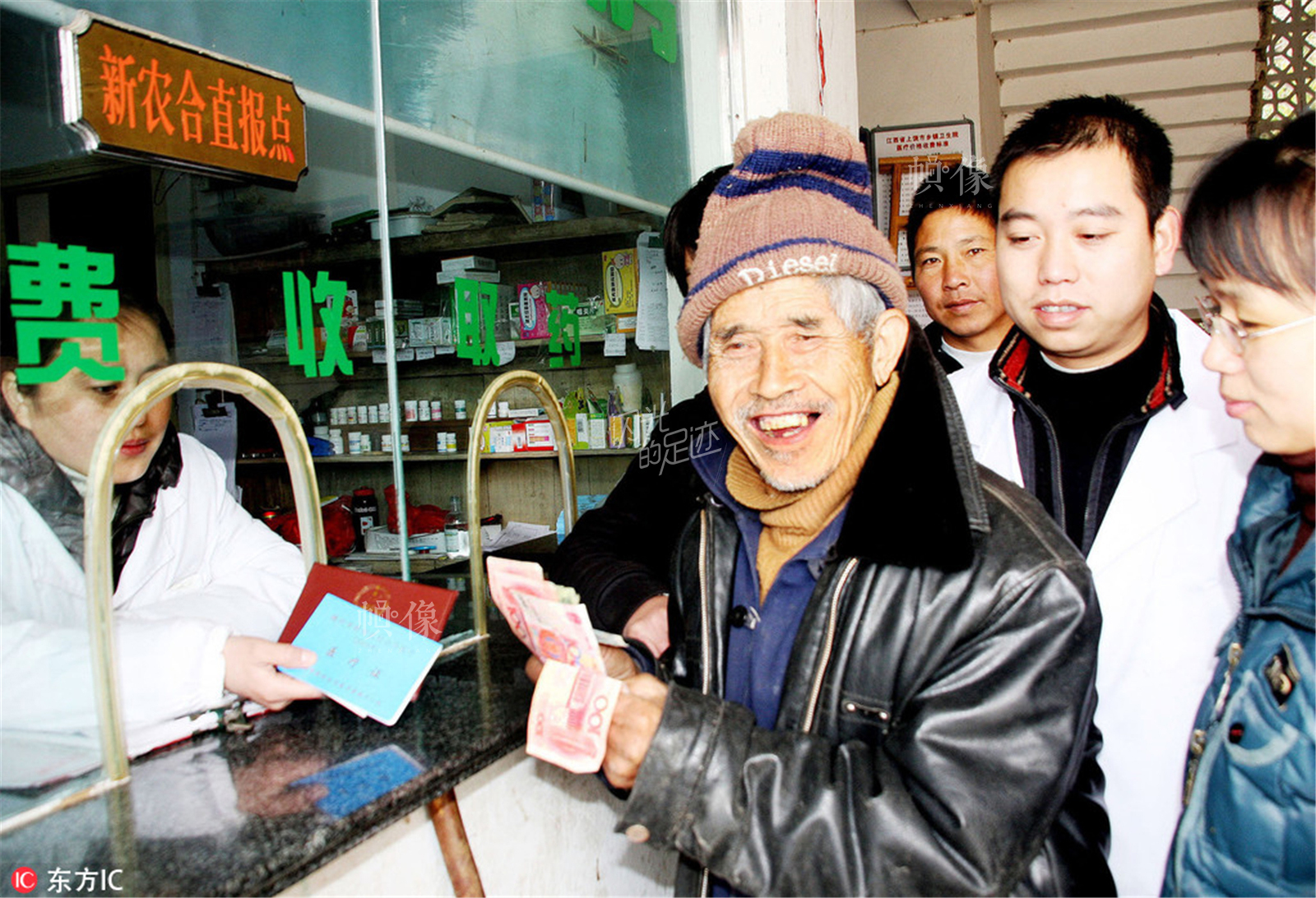 2010年1月3日，江西省德兴市新岗山镇占才村，82岁高龄的王福荣开心的领回了近1000元新农合直报医疗补贴费。（东方IC）
