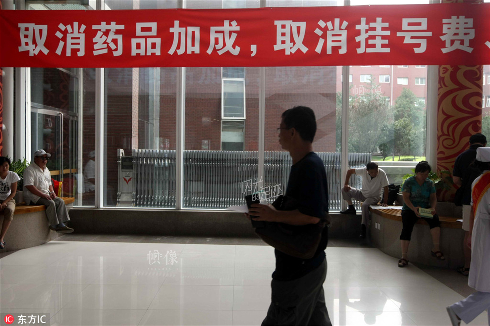 2012年9月1日，北京朝阳医院。从当天零时起开始，北京朝阳医院实施医药分开试点改革，即取消药品加成，以进价销售，取消挂号费、诊疗费，设立医事服务费。（东方IC）