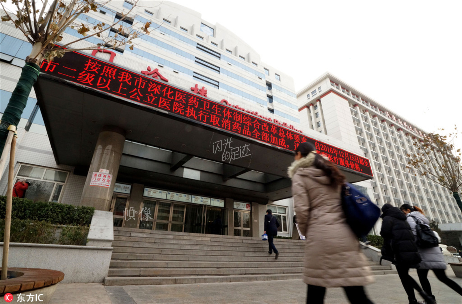 2016年12月13日，天津医科大学总医院门诊楼前的公告显示，自2016年12月15日起，天津市二级以上公立医院取消药品全部加成。（东方IC）