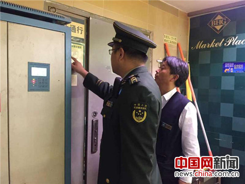 北京开展商场市场消防安全专项检查