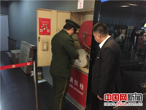 北京开展商场市场消防安全专项检查