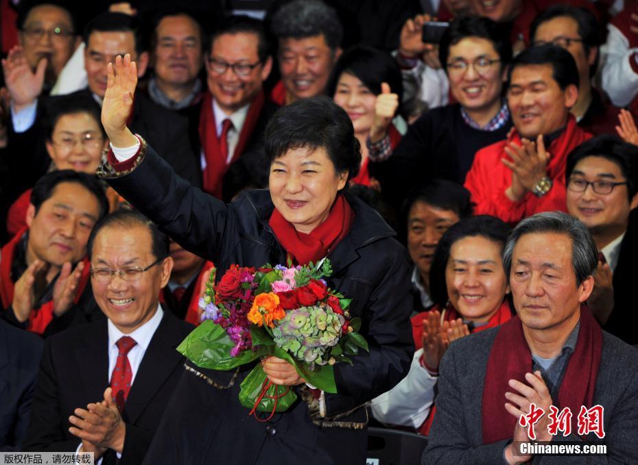樸槿惠——從南韓首位女總統到被彈劾