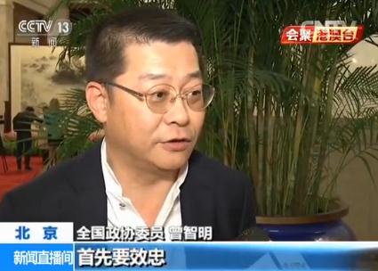 香港代表委员：拥护宪法 效忠国家是最基本要求