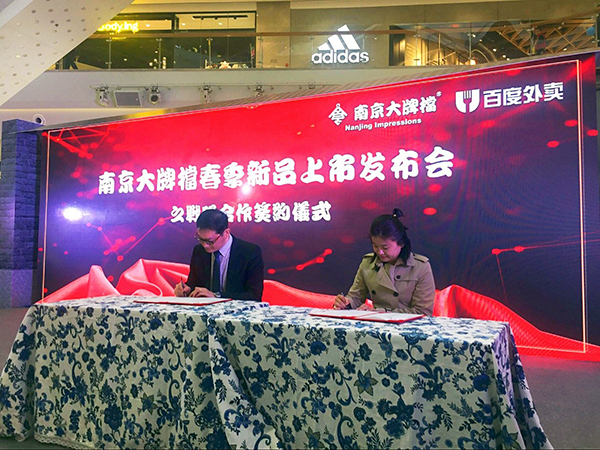 南京大牌档_南京大牌档人均(2)