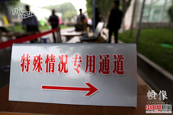 帧像:残障孩子应“随班就读”吗? 帧像:残障孩子应“随班就读”吗?