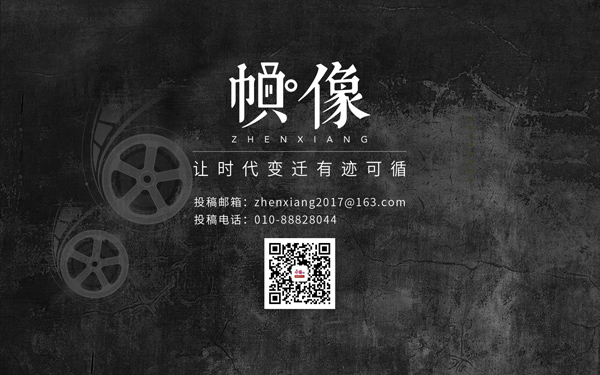 中国网《帧像》 中国网《帧像》