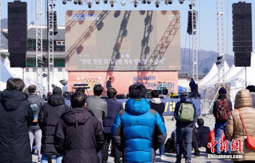 资料图：3月10日，韩国首尔光化门广场，民众等待宪法法院对总统朴槿惠弹劾案的审判结果。