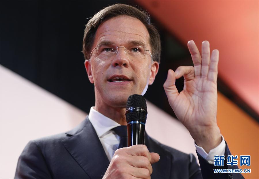 出口民调显示荷兰自由民主党赢得众议院最多席位