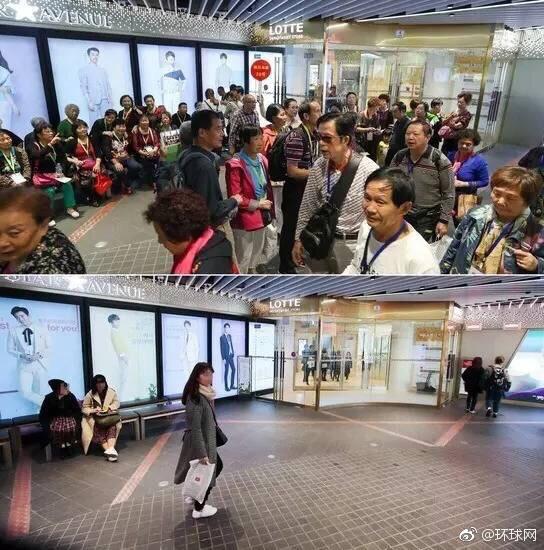 2016年9月21日，中国游客络绎不绝的首尔中区免税店（上图），与3月13日下午的冷清现状形成了鲜明对比。图片：韩联社