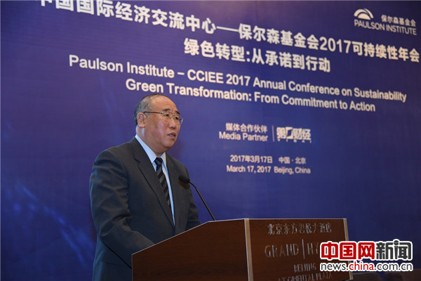 中美高端峰会探讨合作模式 推动中国绿色转型