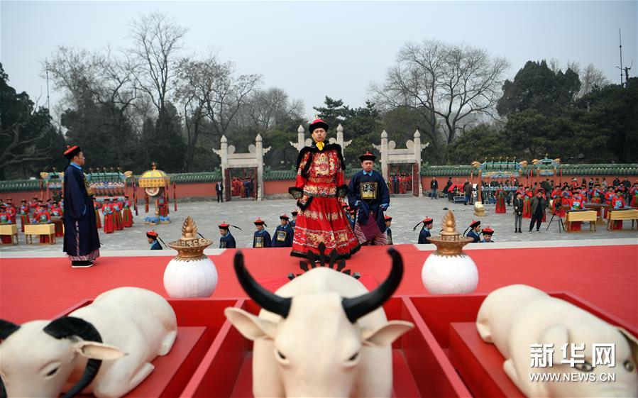 （XHDW）（1）北京日坛公园将于春分“祭日”