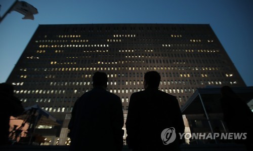 首爾中央地方檢察廳辦公樓 （圖片來源：韓聯社）
