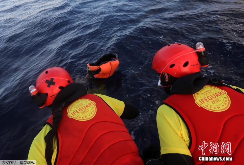 两艘难民船在地中海沉没 200多名难民或遇难