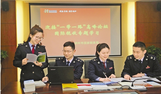 浙江国税为建设“一带一路”保驾护航 浙江国税为建设“一带一路”保驾护航