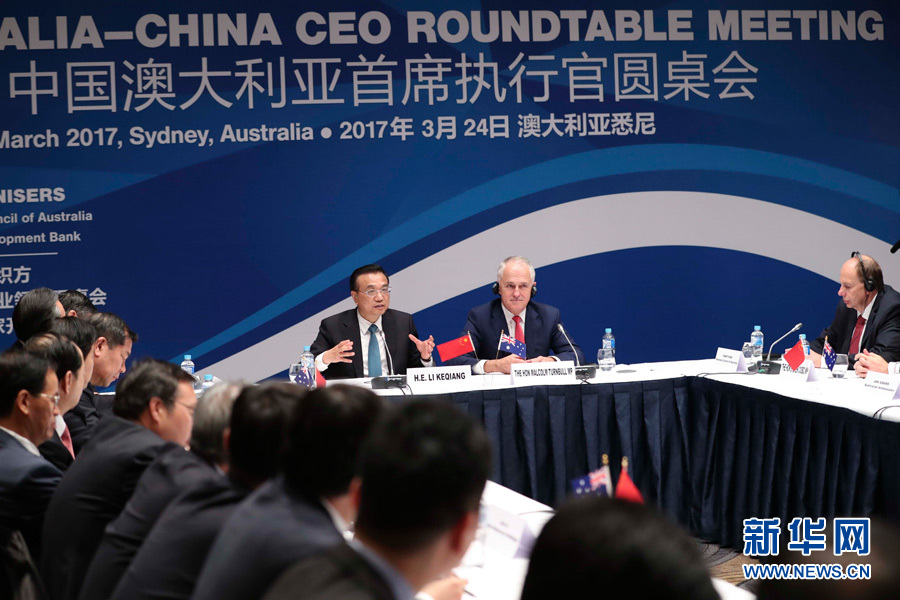 當地時間3月24日，中國國務院總理李克強在雪梨與澳大利亞總理特恩布爾共同出席中澳工商界首席執行官圓桌會。 新華社記者 龐興雷 攝