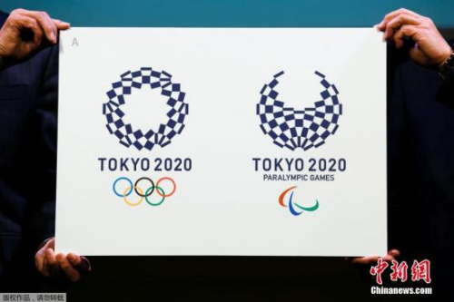 資料圖：東京奧運會徽