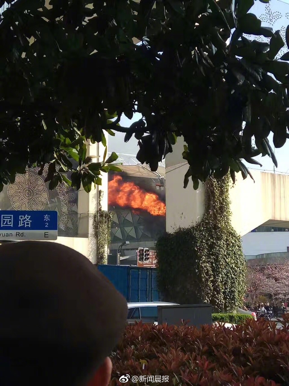 上海虹口足球场着火 现场明火已被扑灭未有人