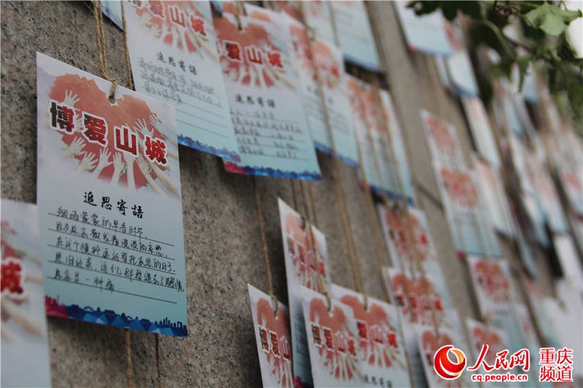 红十字全国首支器官捐献殡仪服务志愿队成立【19】