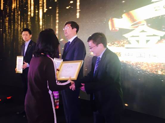 华夏保险荣获“年度杰出社会责任传播奖” 华夏保险荣获“年度杰出社会责任传播奖”